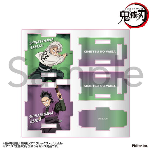 『鬼滅の刃』アクリル小物入れ 不死川実弥&不死川玄弥